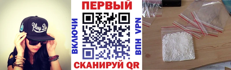 АМФ VHQ Купить Магадан