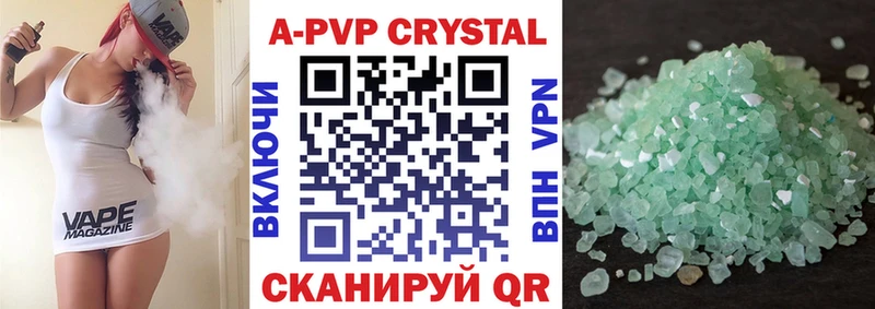 Alpha-PVP СК КРИС  Купить закладки  Магадан 