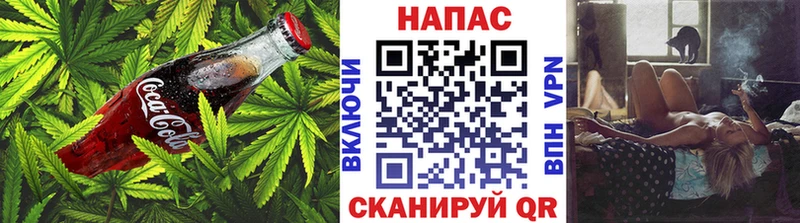 Купить  Магадан  Canna-Cookies марихуана 