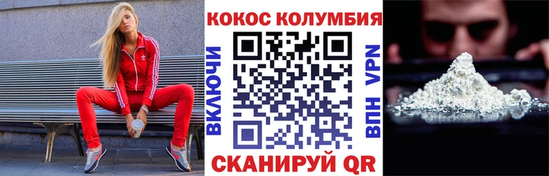 КОКАИН 97%  Купить  Магадан 