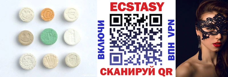 Экстази MDMA  Купить  Магадан 