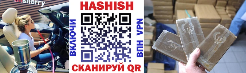 ГАШИШ хэш  Купить закладки  Магадан 