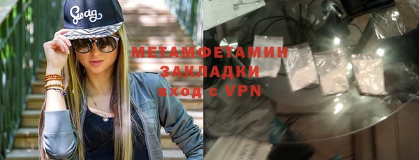 каннабис Братск