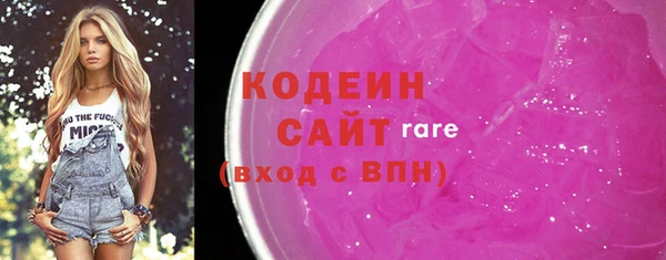MESCALINE Ладушкин