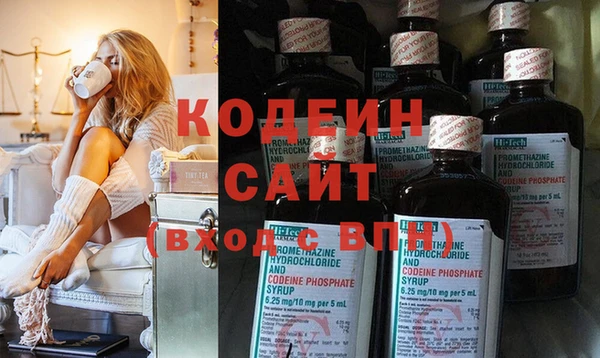 MESCALINE Ладушкин