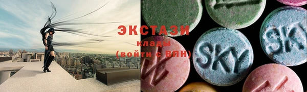 кокаин VHQ Орск