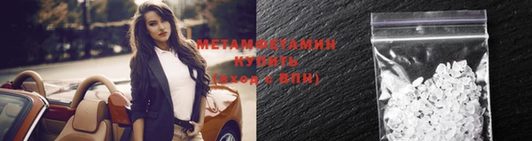 меф VHQ Волгодонск
