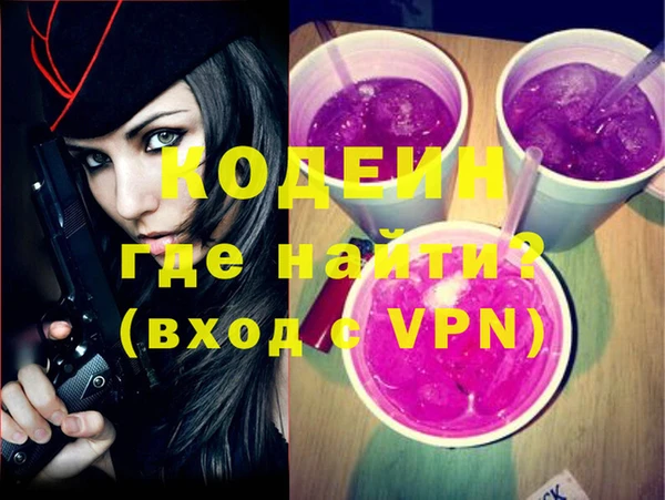 кокаин перу Лабытнанги