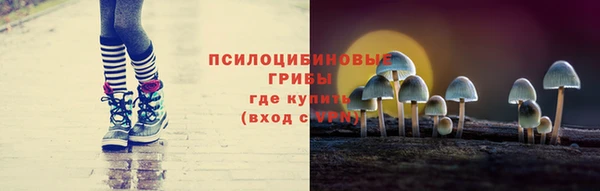 MESCALINE Ладушкин