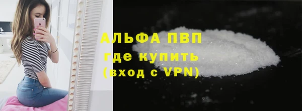 трава Лагань