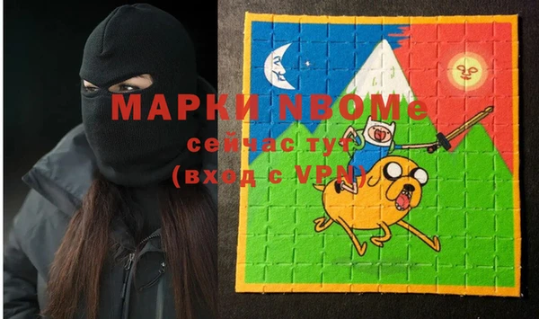 гашиш Уссурийск