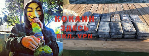 кокаин VHQ Орск