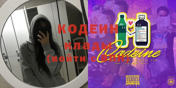 MESCALINE Ладушкин