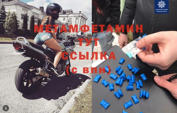 молекула духа Великий Новгород