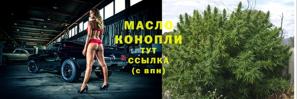 MESCALINE Ладушкин