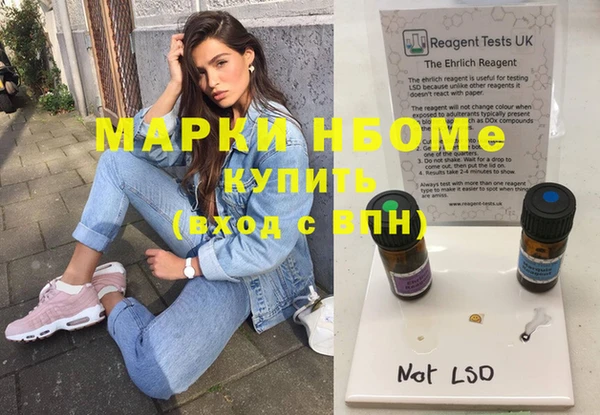 кокаин перу Лабытнанги