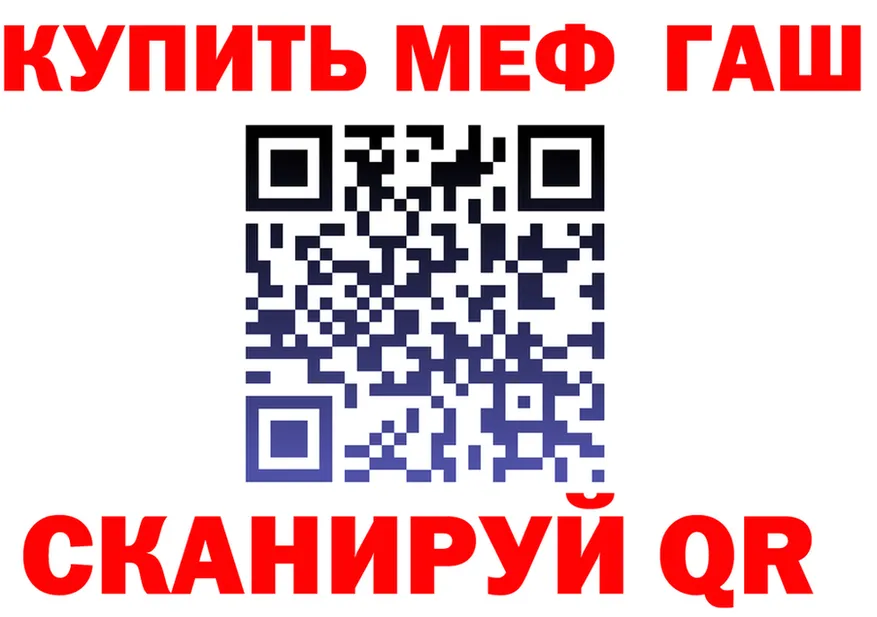 A-PVP VHQ зеркало shop hydra Магадан