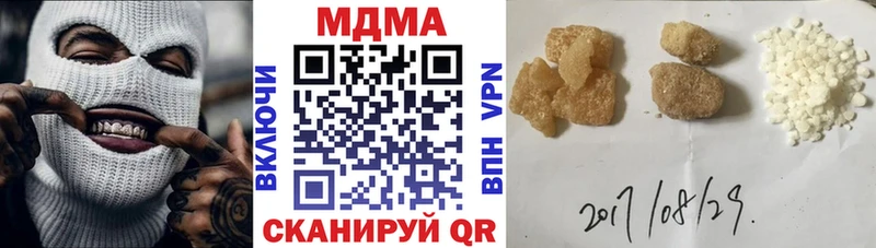 MDMA кристаллы  Купить закладки  Магадан 