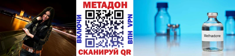 МЕТАДОН мёд  Купить закладки  Магадан 