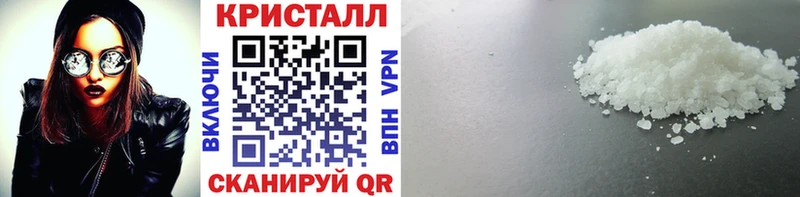 Первитин кристалл  Купить  Магадан 