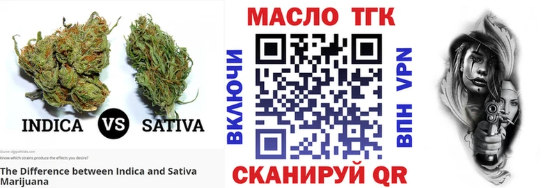Дистиллят ТГК THC oil  Купить где  Магадан 