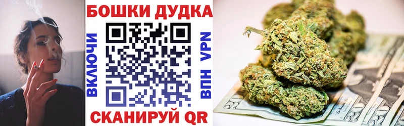Шишки марихуана планчик  Купить  Магадан 